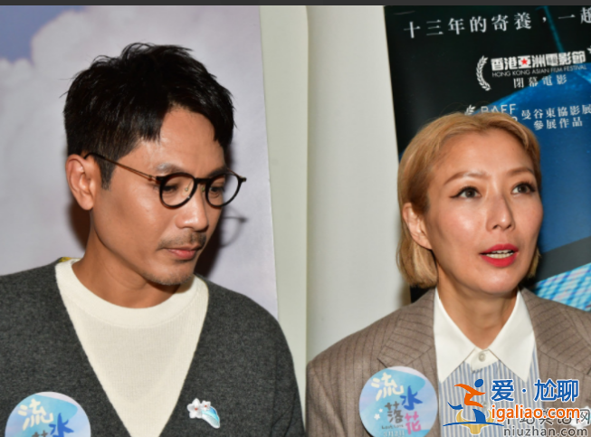 郑秀文首谈黄心颖!称每个人都应有新开始 女方是老公出轨对象