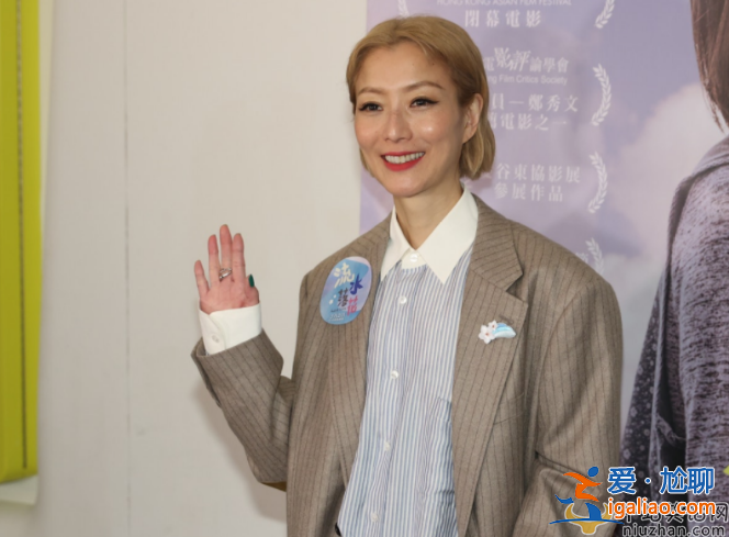 郑秀文首谈黄心颖!称每个人都应有新开始 女方是老公出轨对象