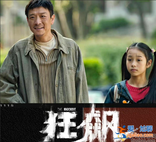 《狂飙》老默用农村土灶做鱼!动作娴熟惹人疼，家徒四壁环境难堪