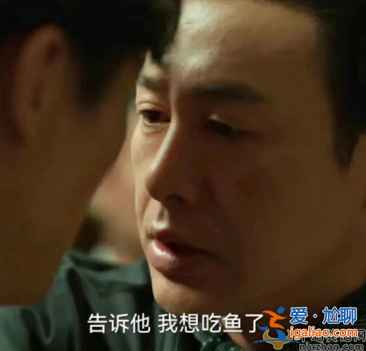《狂飙》老默用农村土灶做鱼!动作娴熟惹人疼，家徒四壁环境难堪