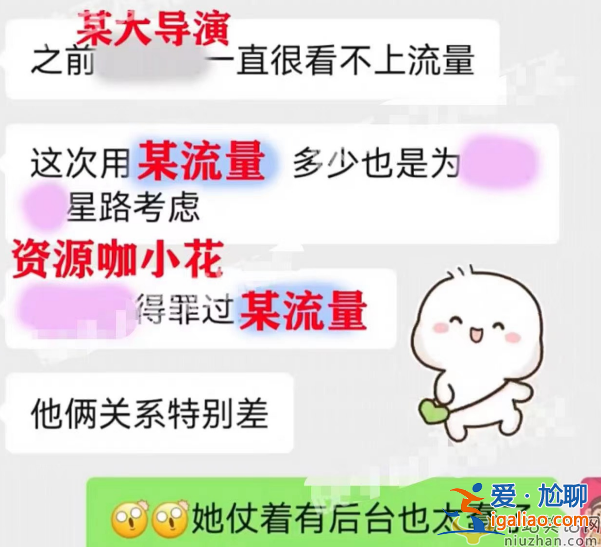 知名导演晚节不保！为小情人妥协男艺人 各种迹象表明是张艺谋