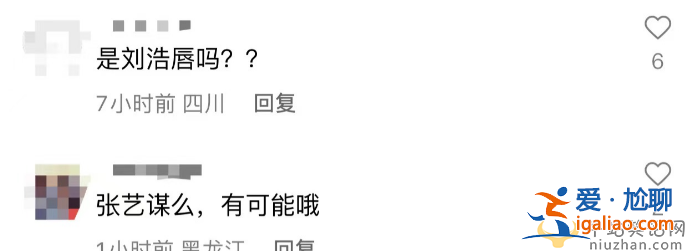 知名导演晚节不保！为小情人妥协男艺人 各种迹象表明是张艺谋