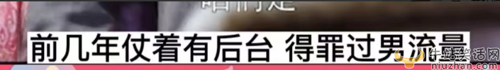 知名导演晚节不保！为小情人妥协男艺人 各种迹象表明是张艺谋