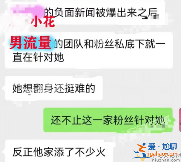 知名导演晚节不保！为小情人妥协男艺人 各种迹象表明是张艺谋
