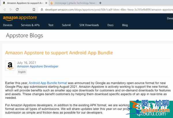 稳了：Win 11支持Android全新AAB格式？
