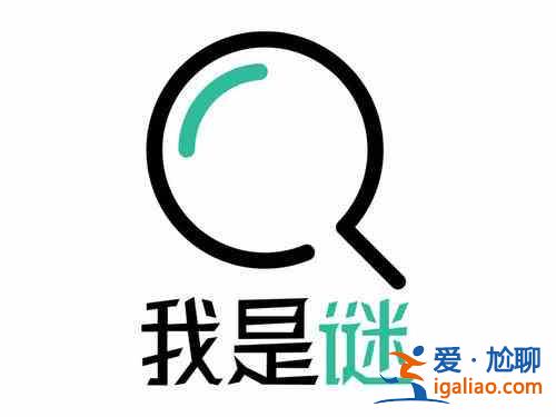 我是谜沧海月明剧情是什么？沧海月明剧本杀剧情真相梳理与分析？