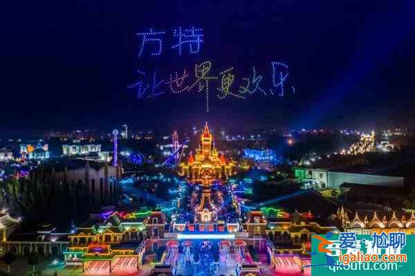 2021郑州方特欢乐世界什么时候开放及开园时间？