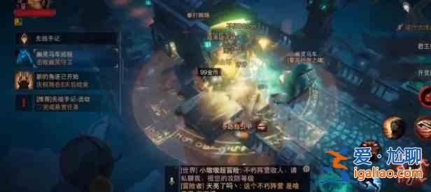 暗黑破坏神不朽墓园马车BOSS介绍：墓园马车BOSS打法思路解读与指南？