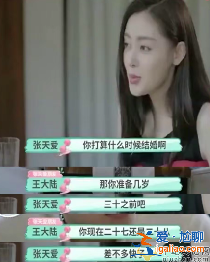 狂飙大嫂高叶走红改年龄！15岁上大学惹猜疑 网友直呼没必要