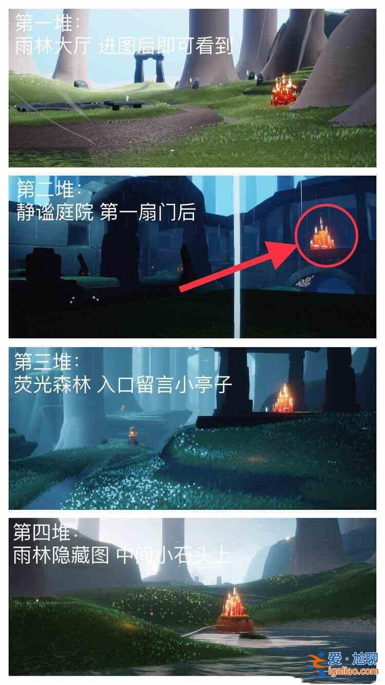 光遇12.3大蜡烛在哪里？12.3大蜡烛位置一览？
