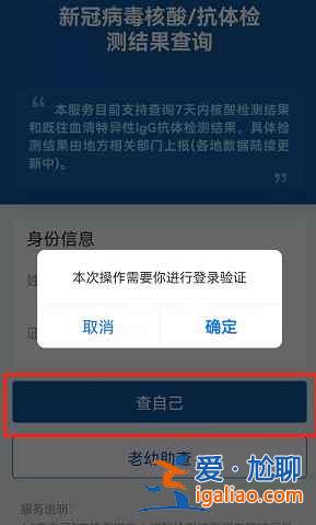 自己怎么打印核酸检测报告？