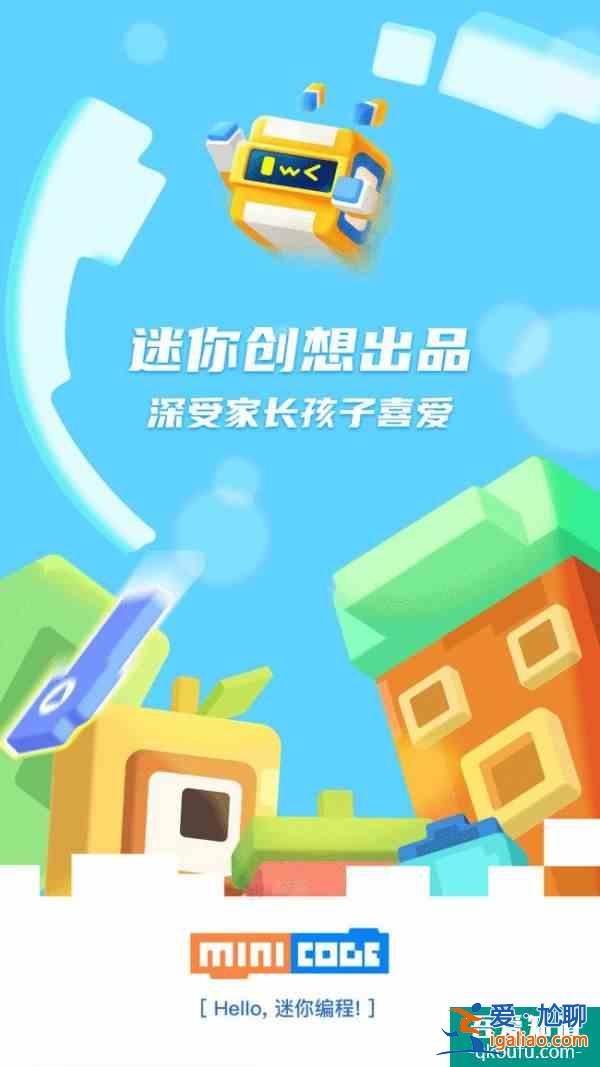 近亿年轻用户在玩的手游，怎么开展编程学习和创作？？