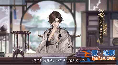 花亦山心之月寻宝图碎片如何获取？寻宝图碎片获取方法与宝图地点一览？