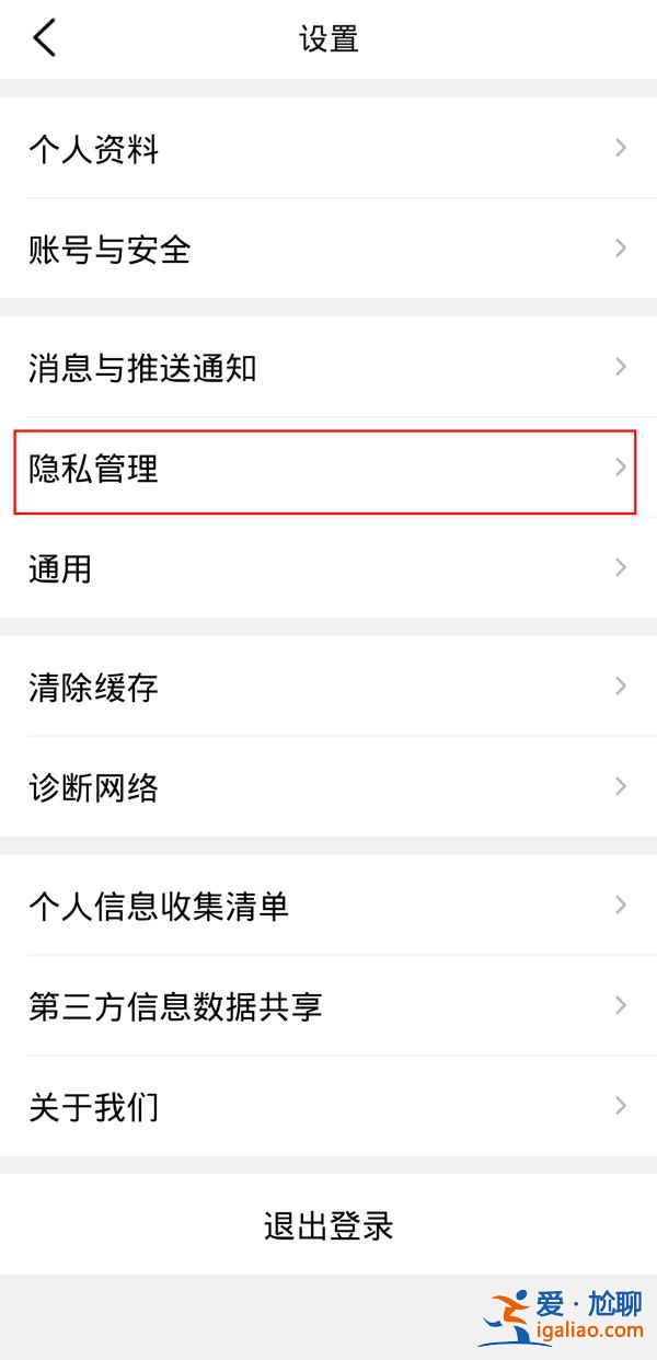 大众点评怎么用手机号找人？