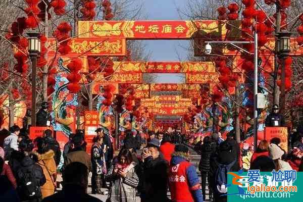 北京有名的庙会推荐 这八大庙会好玩别错过？