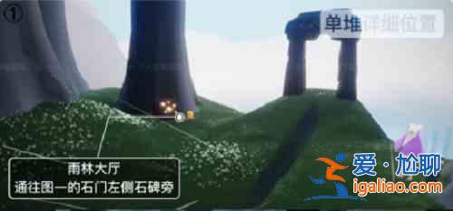 光遇11.30季节蜡烛位置介绍：11.30季节蜡烛具体位置攻略？