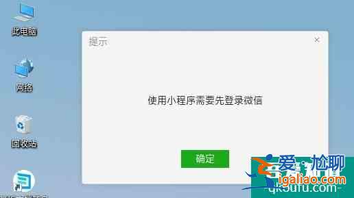 文件传输有改进！微信电脑版新版详细体验？