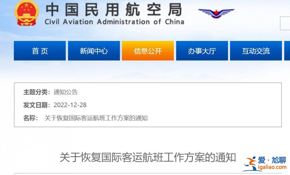 上海旅客登机未戴口罩 航司报警处理！必须戴口罩么？民航局、中疾控这样说？