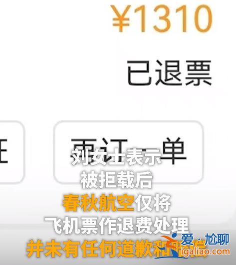 上海旅客登机未戴口罩 航司报警处理！必须戴口罩么？民航局、中疾控这样说？