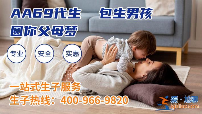 上海供卵机构包男孩？？