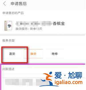 小米商城退款需要多长时间到？