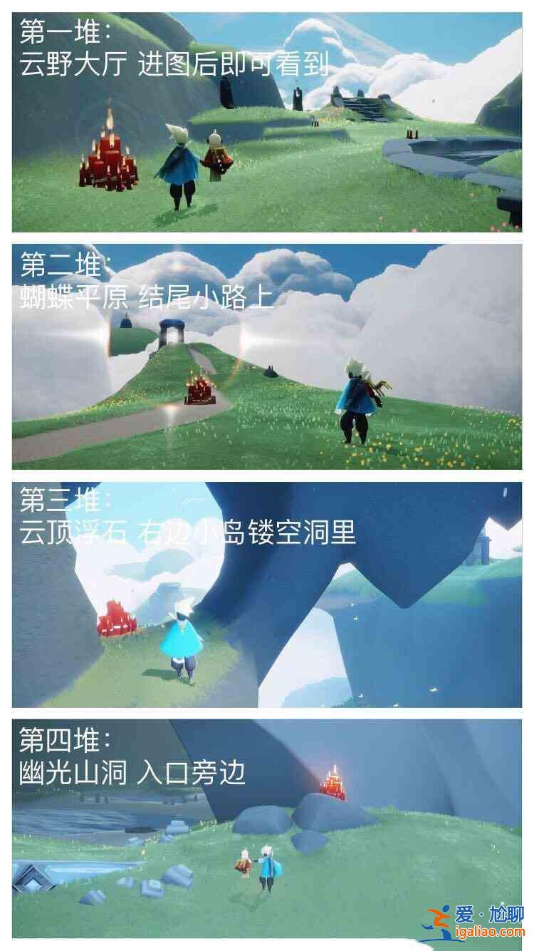 光遇11.25大蜡烛在哪里？11.25大蜡烛位置一览？