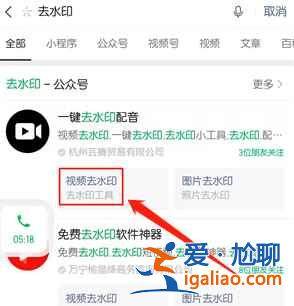 快手保存相册怎么隐藏快手号？