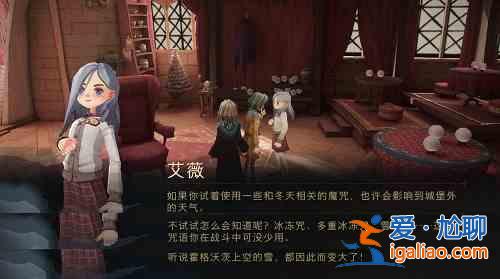 哈利波特魔法觉醒新增场景彩蛋怎么触发？新增场景彩蛋一览？
