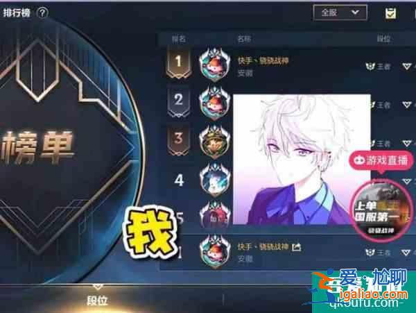 国服LOL手游公测:送出5份礼包端游玩家将获得6份？