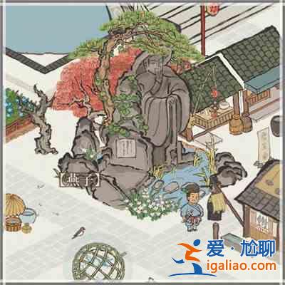 江南百景图大禹治水像怎么获取？江南百景图大禹治水像获取方法介绍？