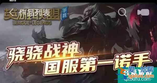 国服LOL手游公测:送出5份礼包端游玩家将获得6份？