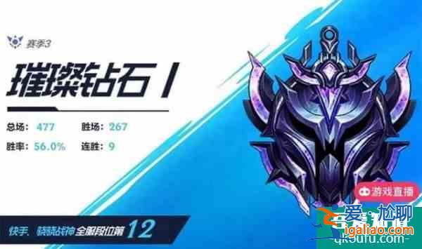国服LOL手游公测:送出5份礼包端游玩家将获得6份？