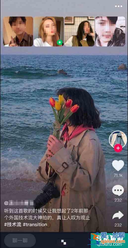 抖音内测社交卡片推荐等功能;陌陌上线分享社区App“纸球”？