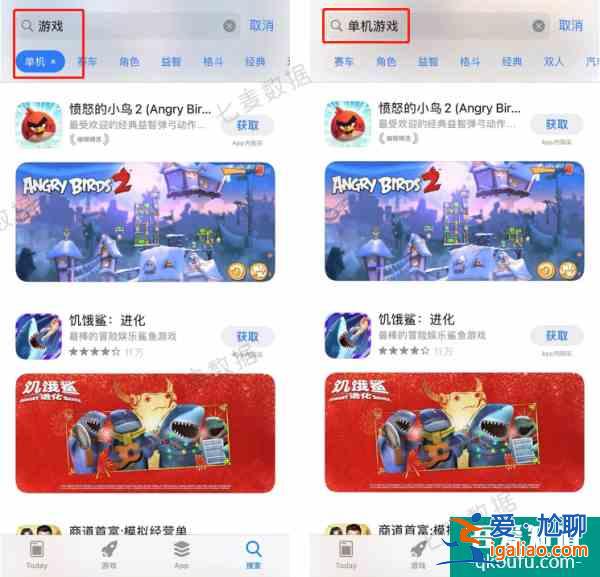 App Store新变化，或成下一个流量入口？