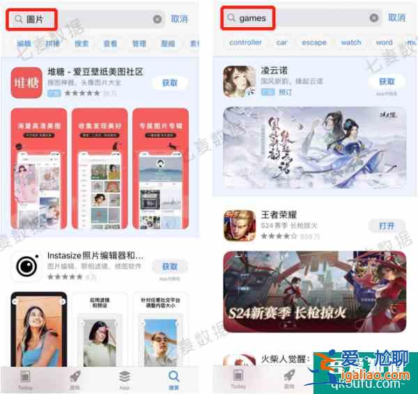 App Store新变化，或成下一个流量入口？