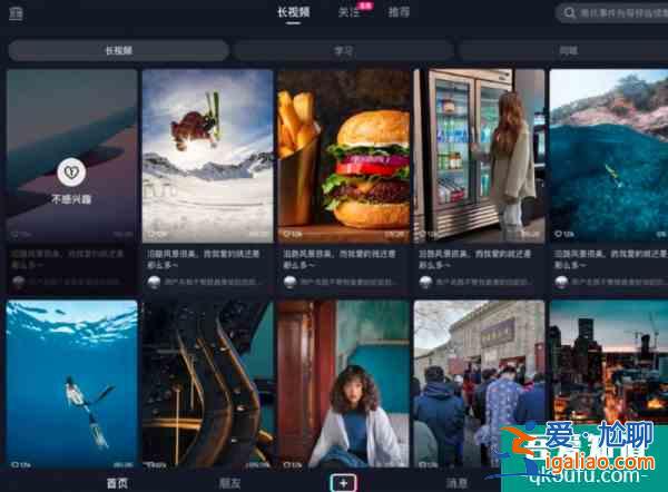 抖音内测社交卡片推荐等功能;陌陌上线分享社区App“纸球”？