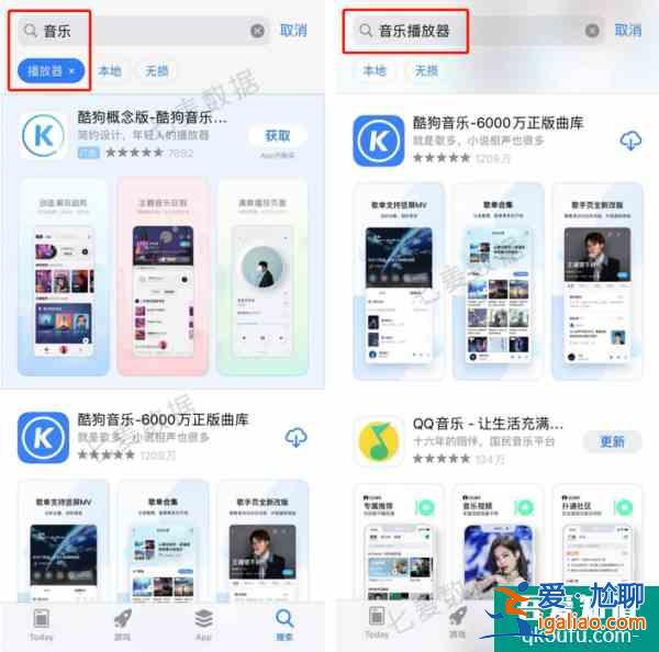 App Store新变化，或成下一个流量入口？