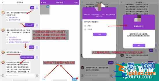 不进则退！光大银行阳光惠生活App痼疾难消，体验难令人满意？