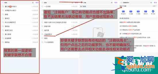 不进则退！光大银行阳光惠生活App痼疾难消，体验难令人满意？