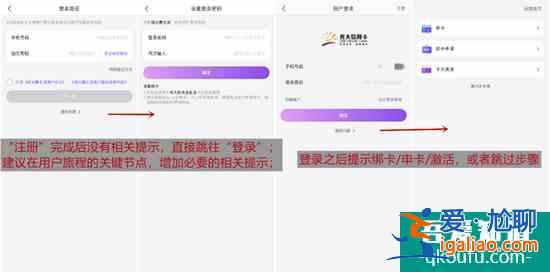 不进则退！光大银行阳光惠生活App痼疾难消，体验难令人满意？
