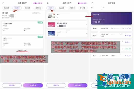 不进则退！光大银行阳光惠生活App痼疾难消，体验难令人满意？