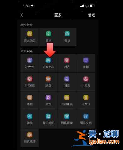 英雄联盟手游玉剑传说活动福利怎么领取？玉剑传说活动领取限定表情指南？