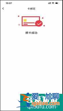 新生百宝书(十九)丨校园生活必备APP之易校园？