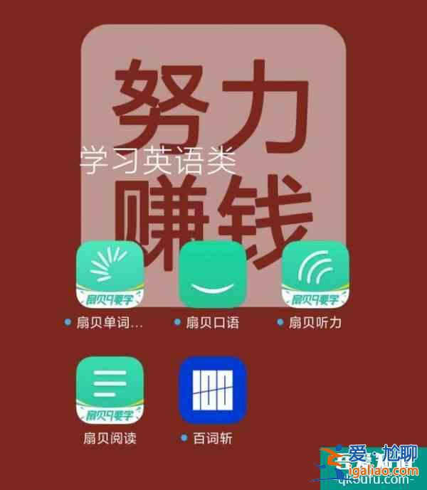 免费学习app学生党必备 *篇 开学偷偷变强~？