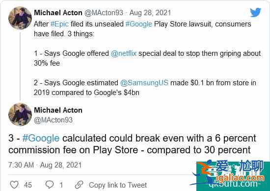 据传Google 为Netflix 等知名app 提供了特别的Play 商店分成优惠？