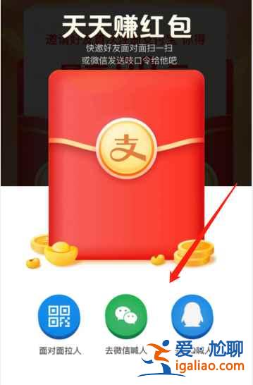 支付宝新用户红包在哪里领取？