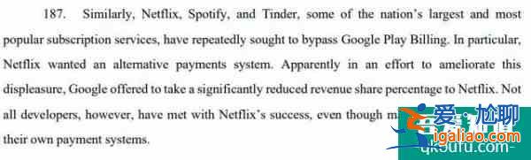 据传Google 为Netflix 等知名app 提供了特别的Play 商店分成优惠？