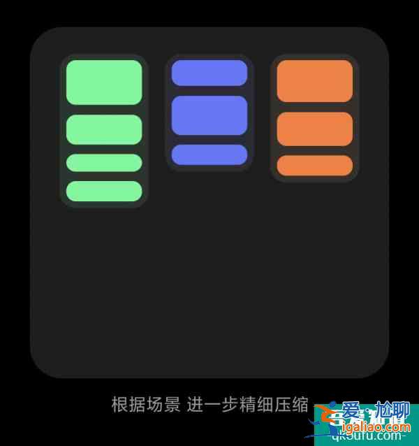 聊聊 MIUI 的「原子内存」怎样解决「杀后台」的问题？