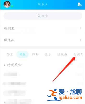 qq2021年总结报告单在哪看？