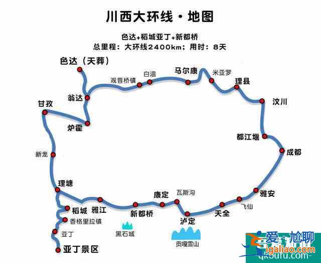 川西自驾游最佳线路图 这四条经典路线3？